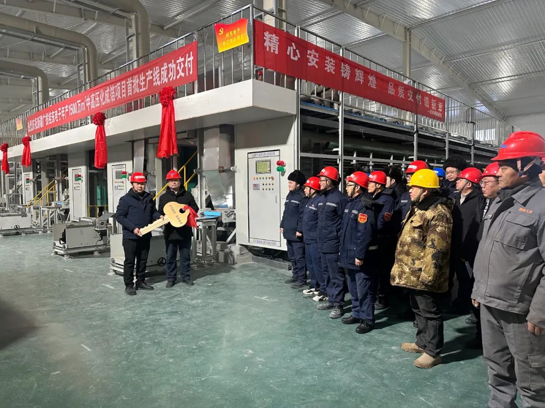 新疆廣投桂東電子年產(chǎn)1500萬(wàn)㎡中高壓化成箔項(xiàng)目首批生產(chǎn)線(xiàn)成功交付 
